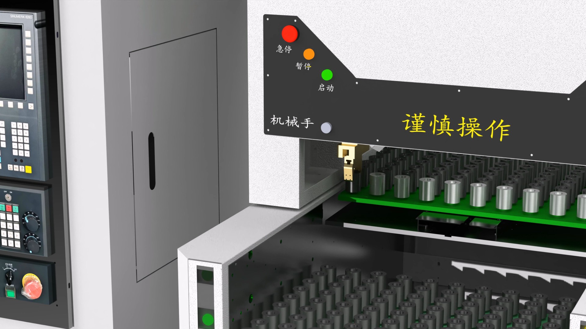 移动功能展示